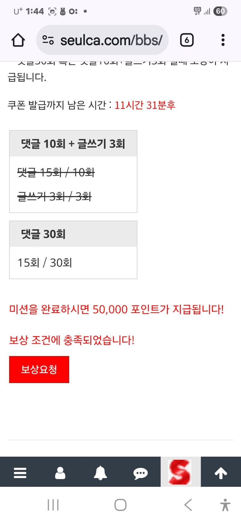 매일 찾는 맛집 이모