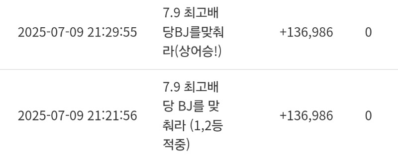 최바비감사합니다