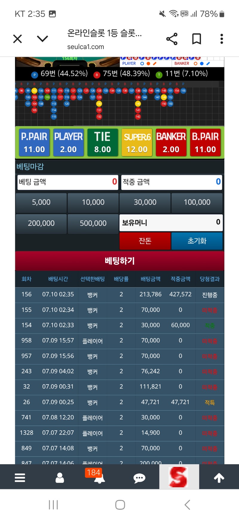 욱해서 오링뱃