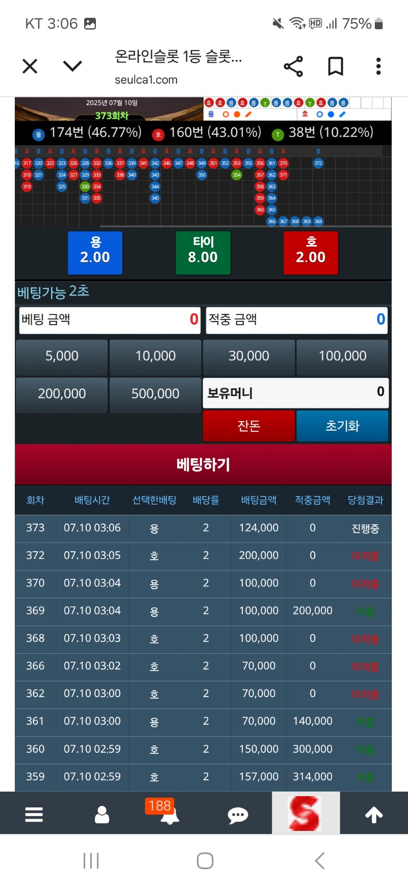 짜증나 그지같은 겜