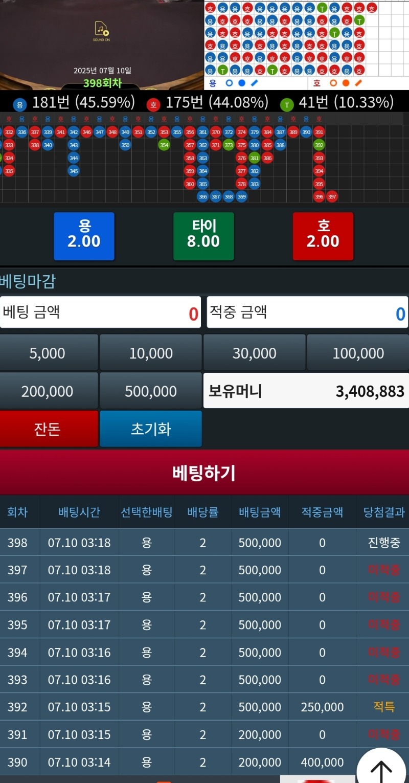 장줄 또걸려네;;;;