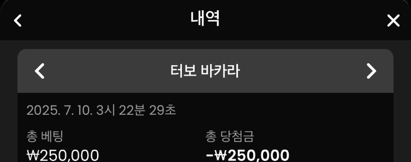 박아라 투