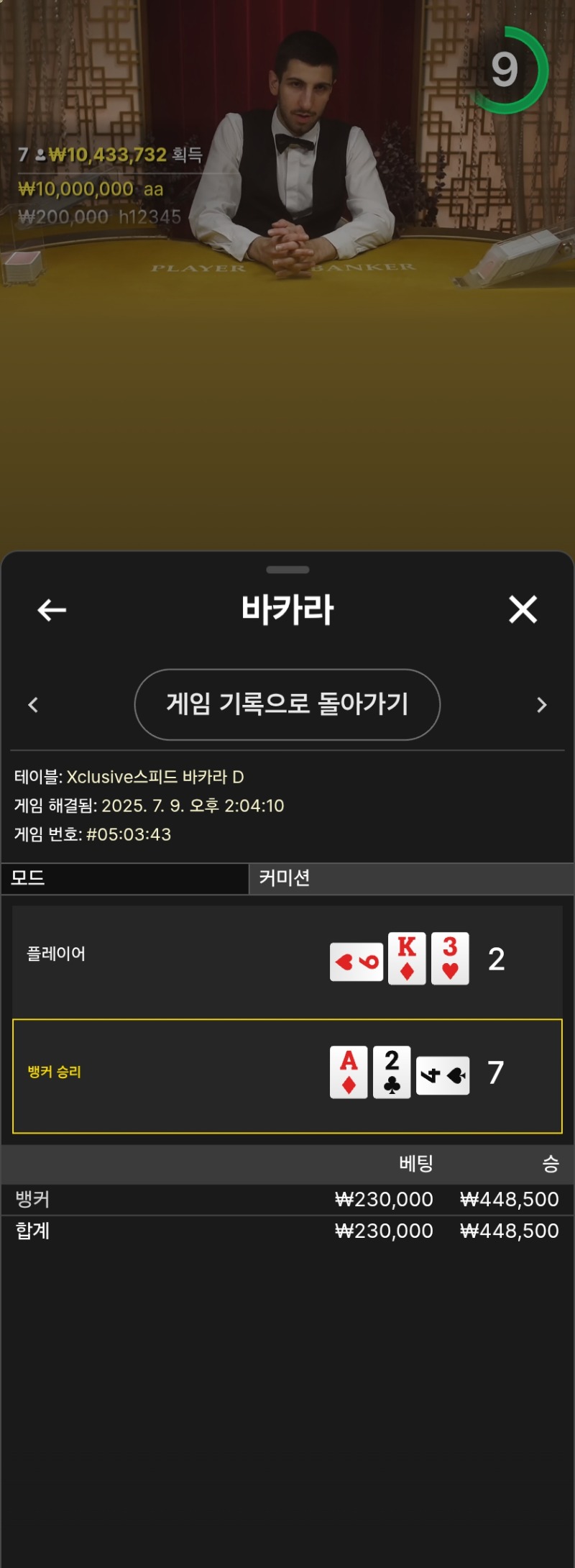 시안돌발 ~~