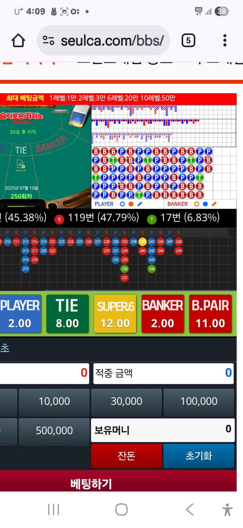 아 열받어 꾸역꾸역 댓글달면 머하나
