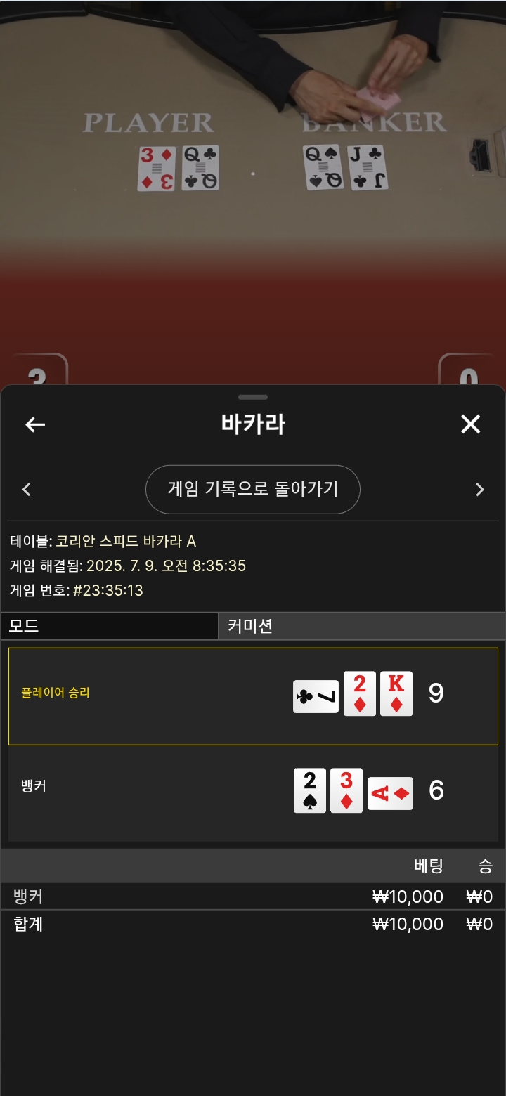 패패패~~~이런