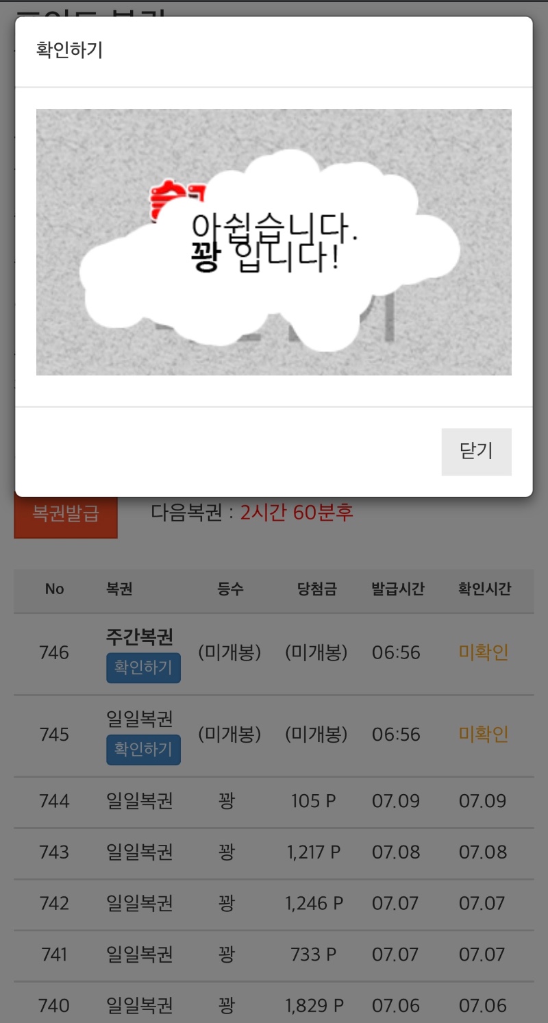 굳 모닝 모닝 쌍복!!