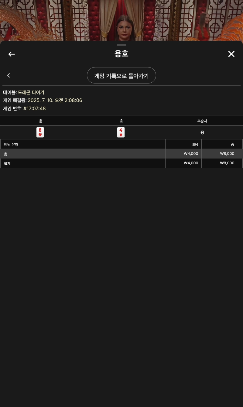 용호3