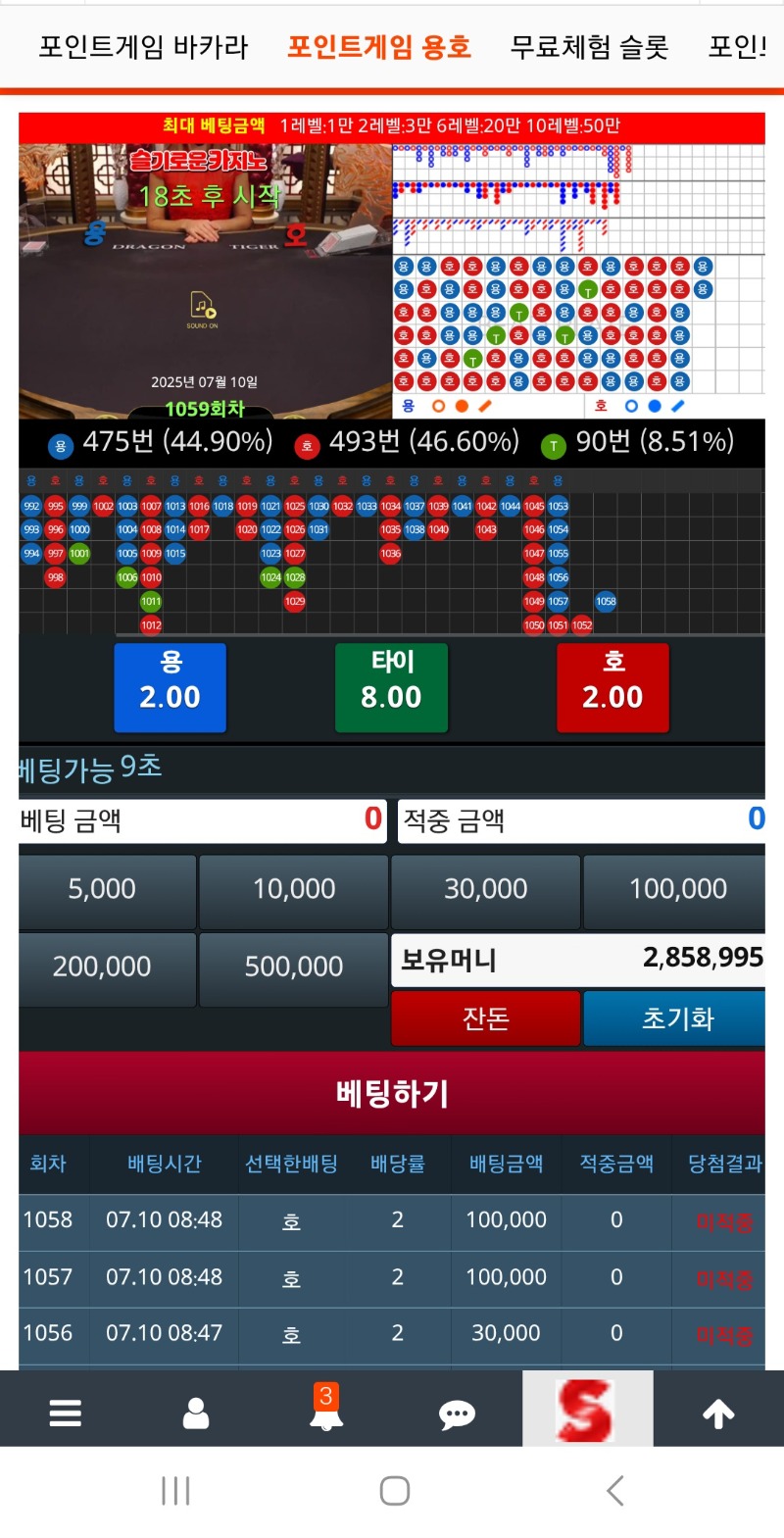건들지마! 이제 진짜마지노선