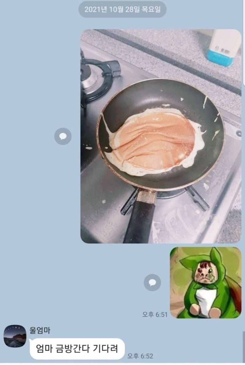 훌쩍훌쩍 핫케이크 대참사