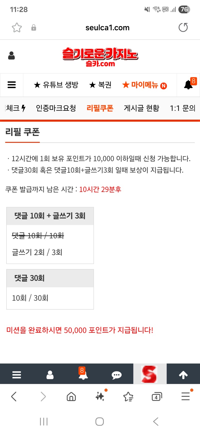 이모 밥먹으로왔어요 밥주세요^^