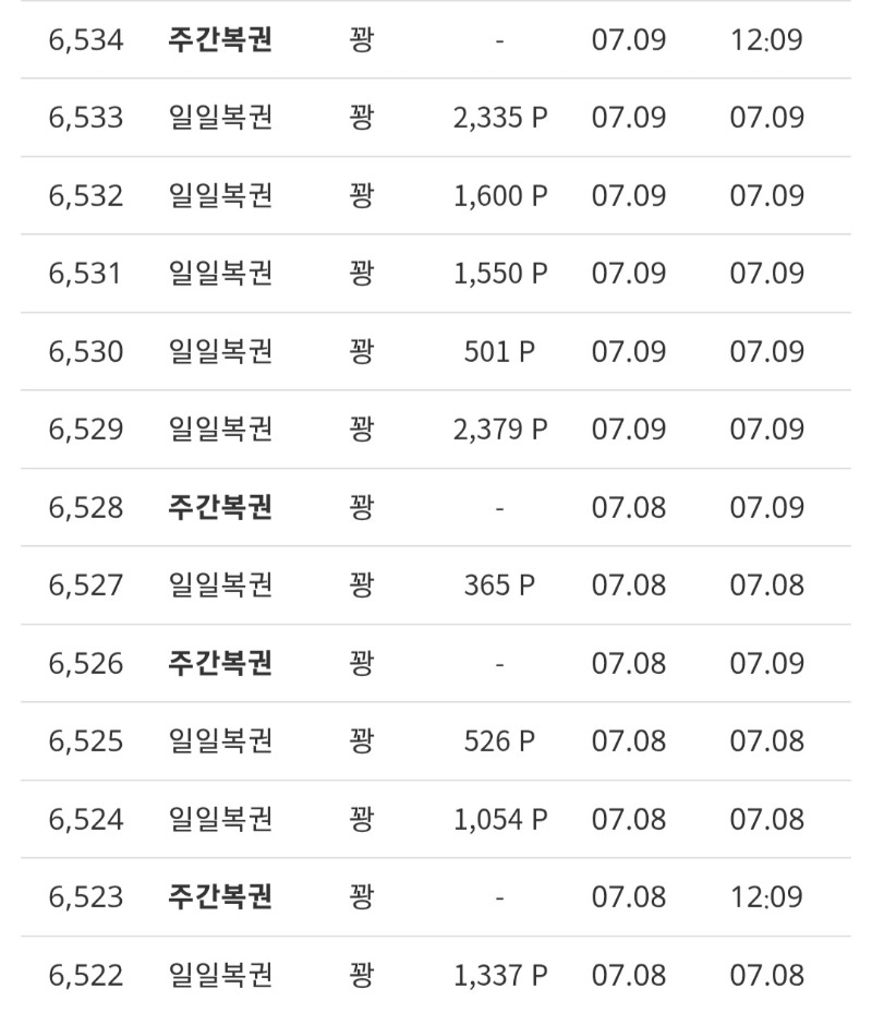이것좀 끊어주실분 찾습니다.도와주세요ㅠ