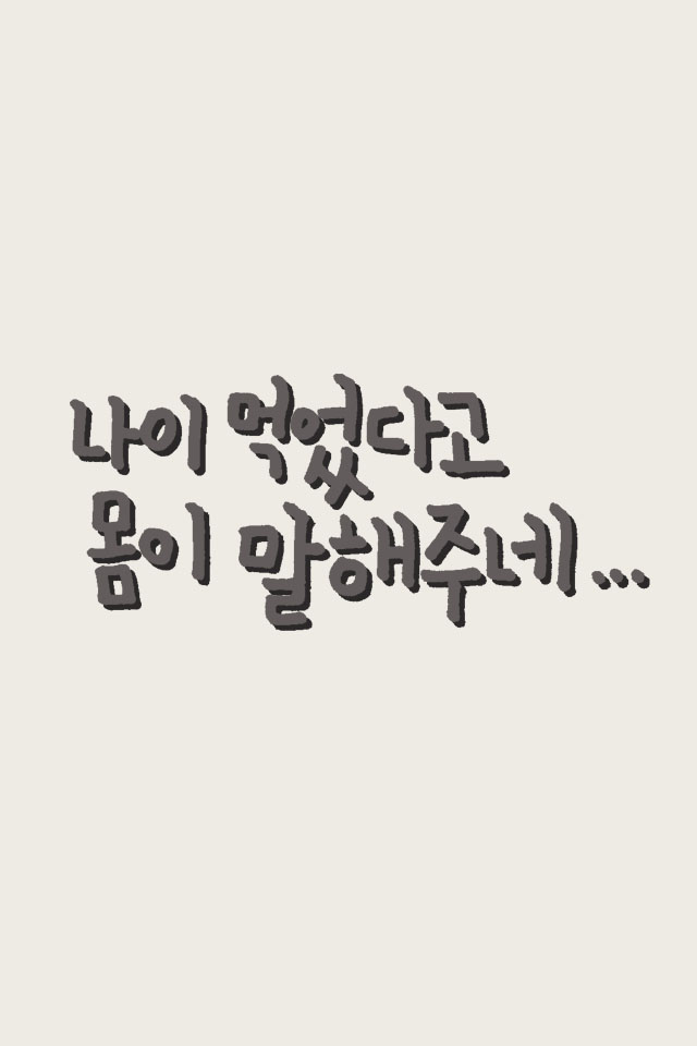 맛점들 하셔요~
