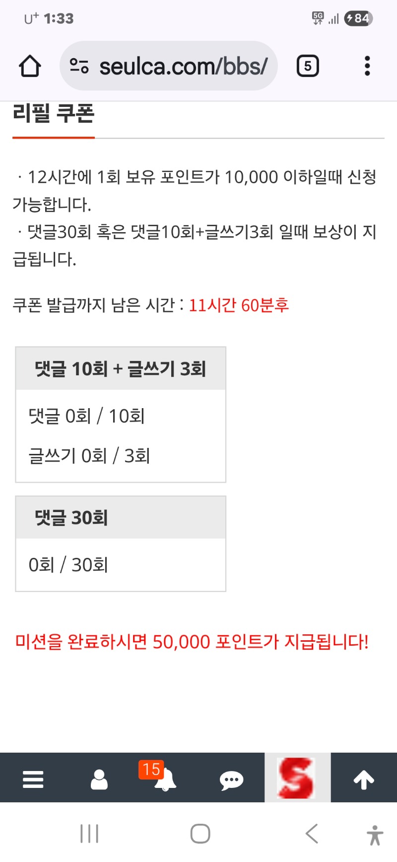 슬카 젤 맛집 단골 됐어요 ㅎ