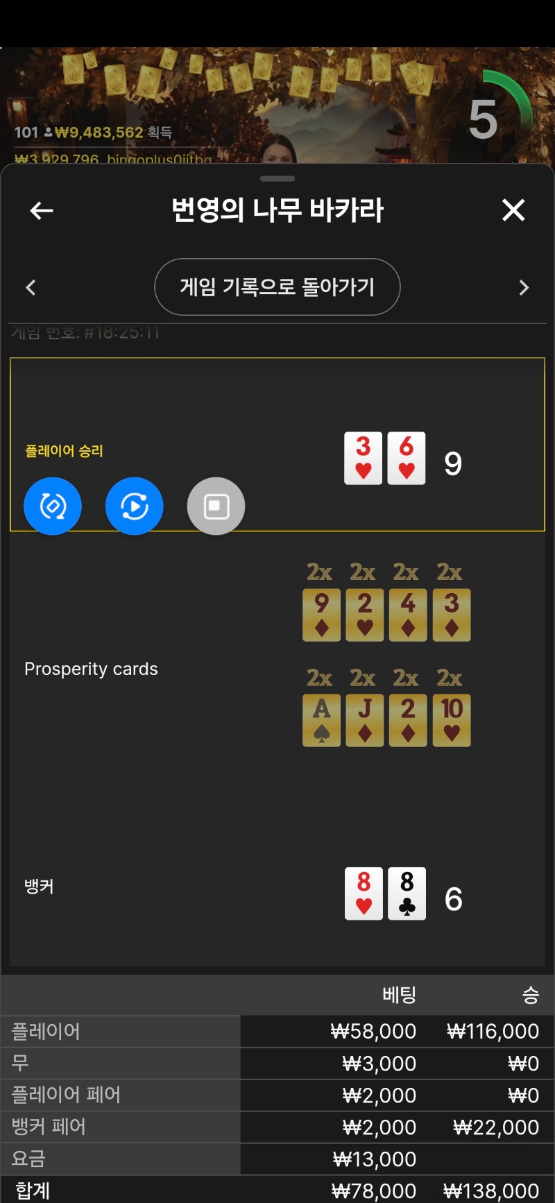 문 카라