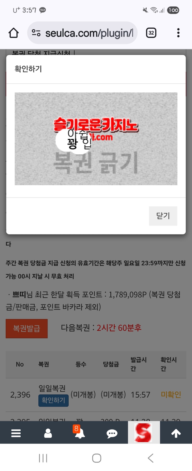 다시돌아왔구나~~~