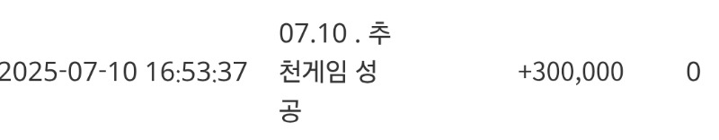 토끼추겜슬포♡♡