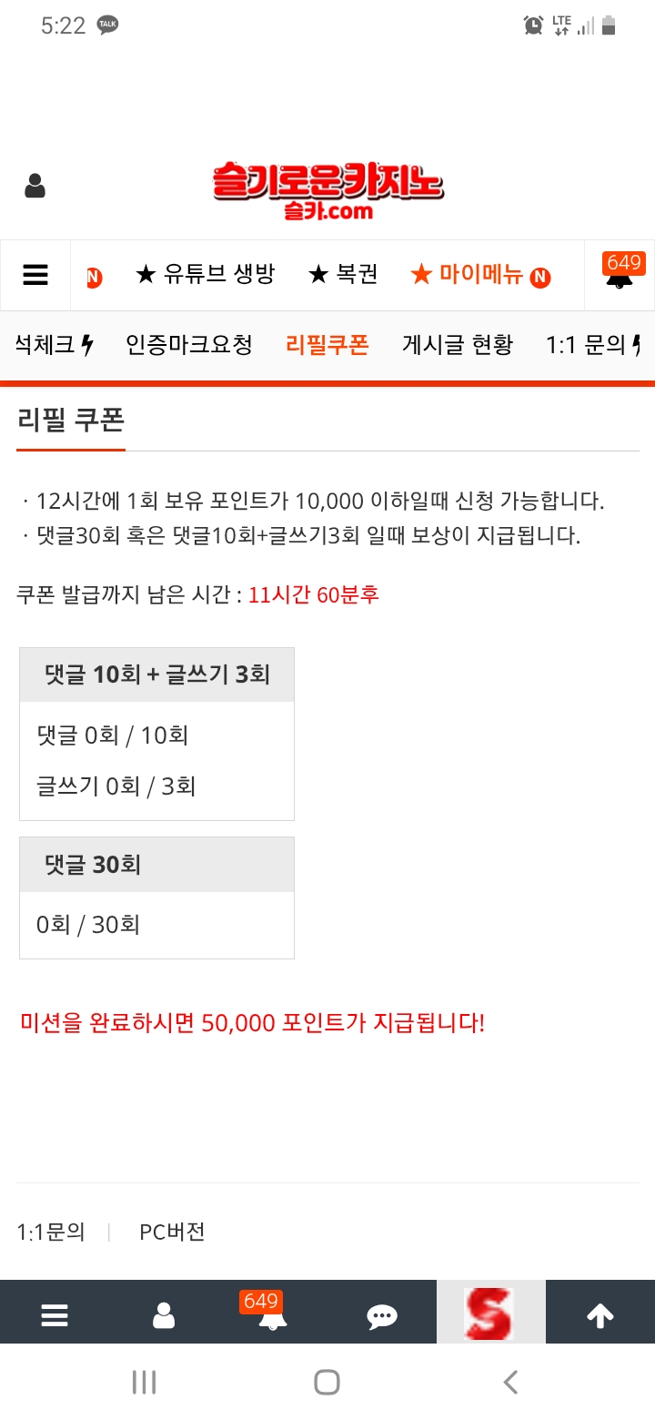이모 만날시간
