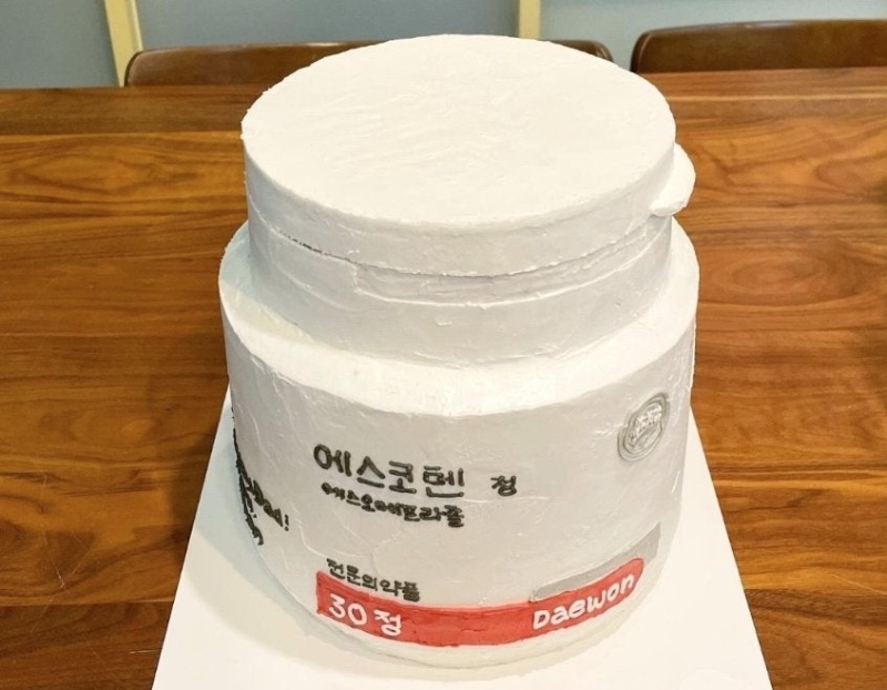 제약회사 다니는 남편 위한 케이크