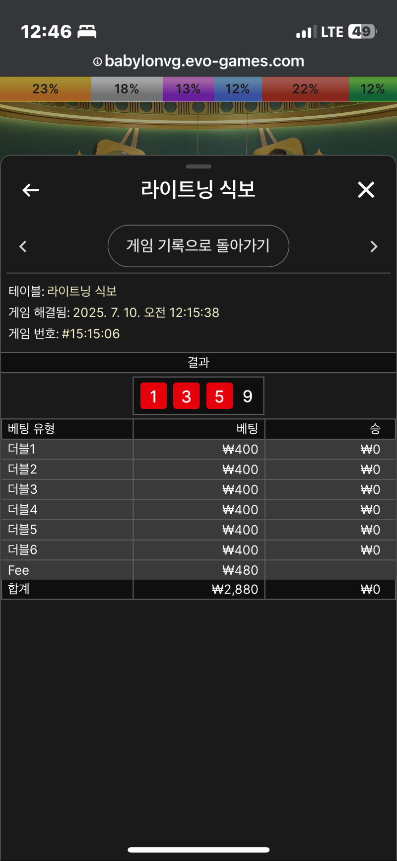 슈식 2