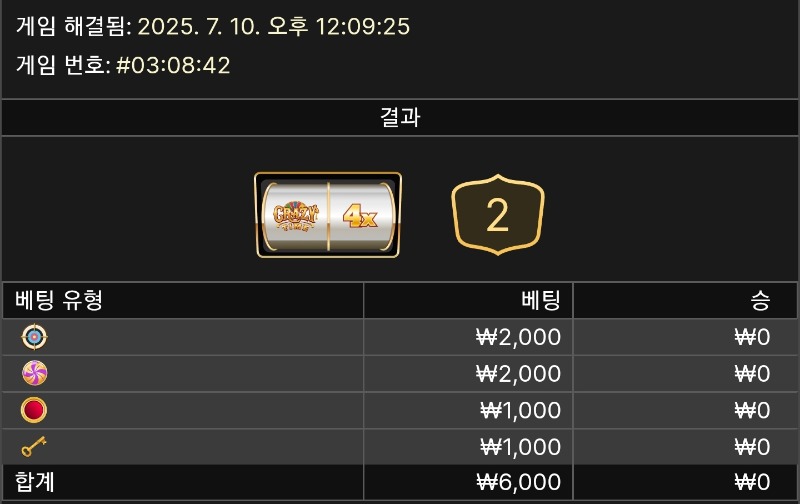 크탐1