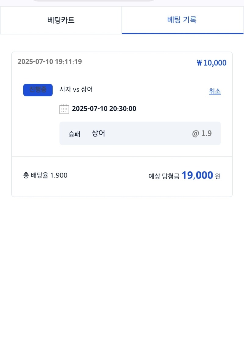 시안 형난이벤참여!상어야 형은 빠꾸 없다 ㅋㅋ