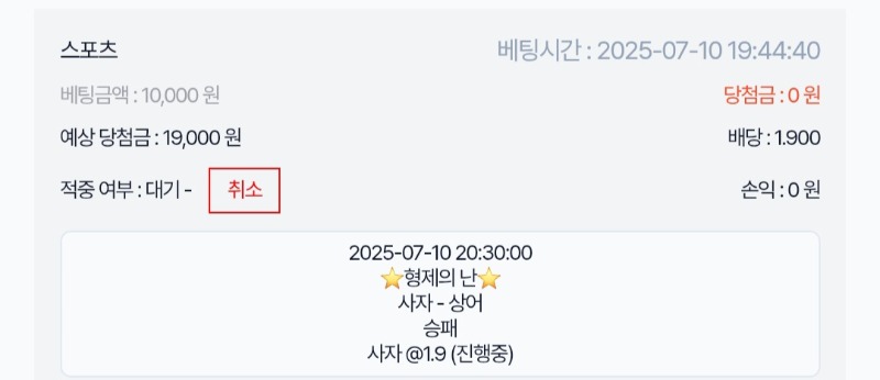 시안 형난 이벤트