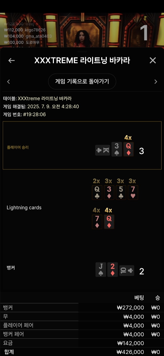 바카라패.ㅠㅠ