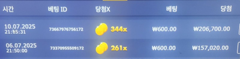 오라메×344