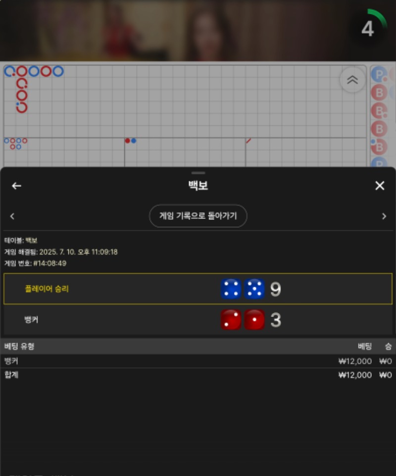 소액깡실패