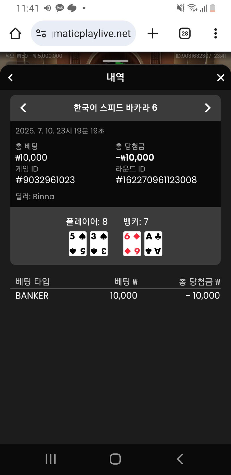 카지노