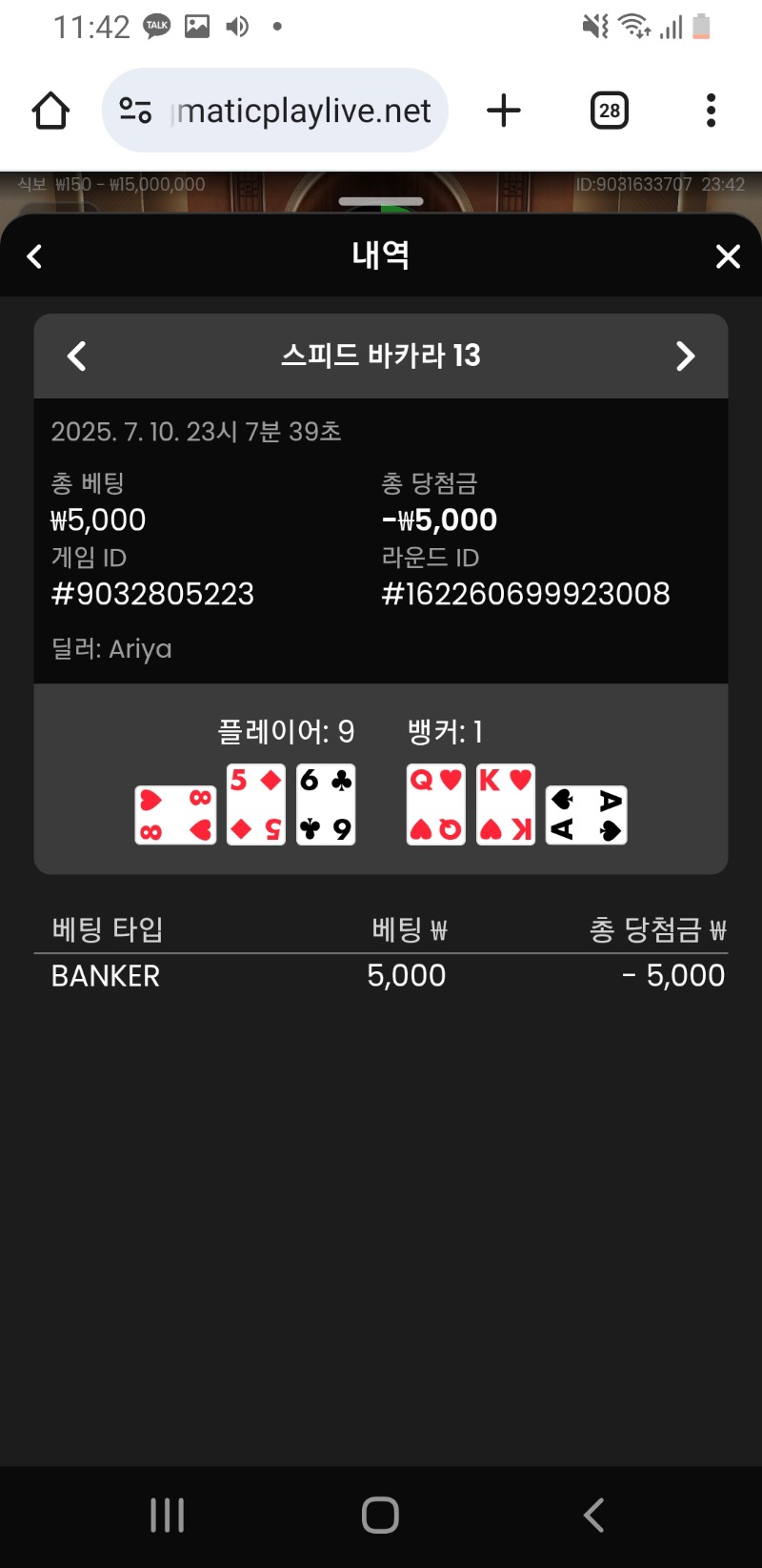 카지노3