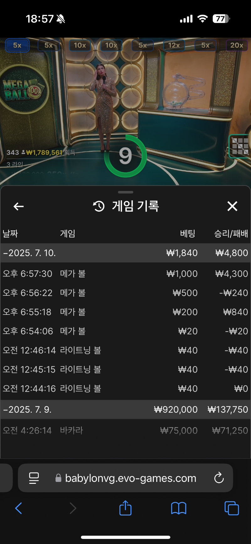 가봅니다