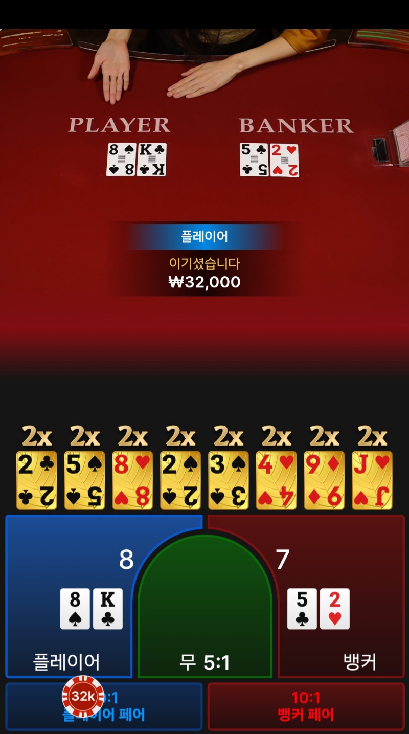 번영승