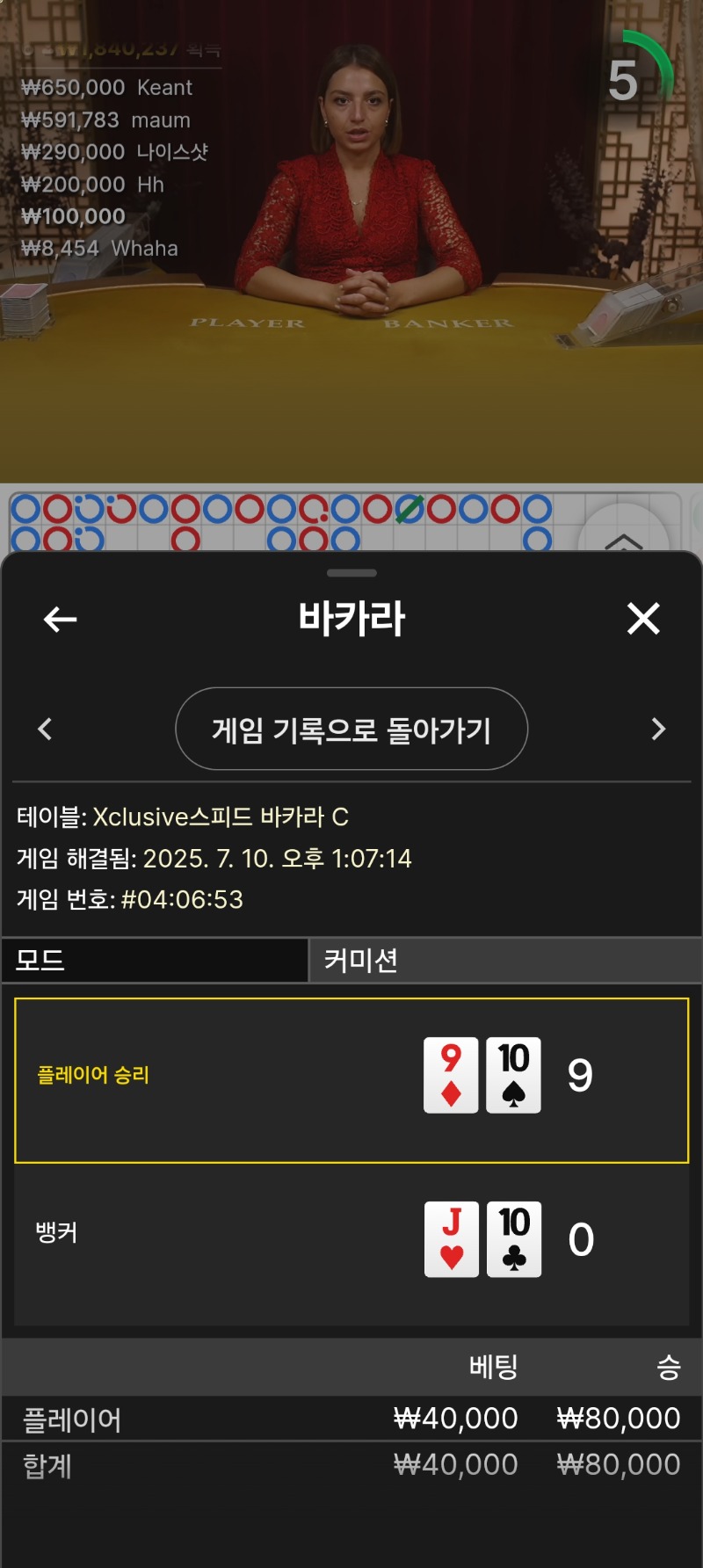 에블3