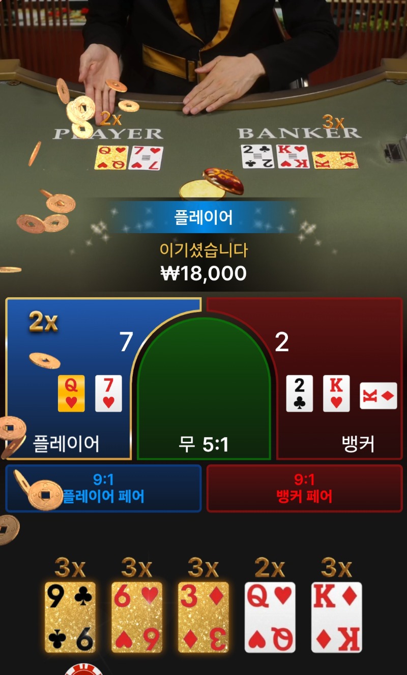 풍바승