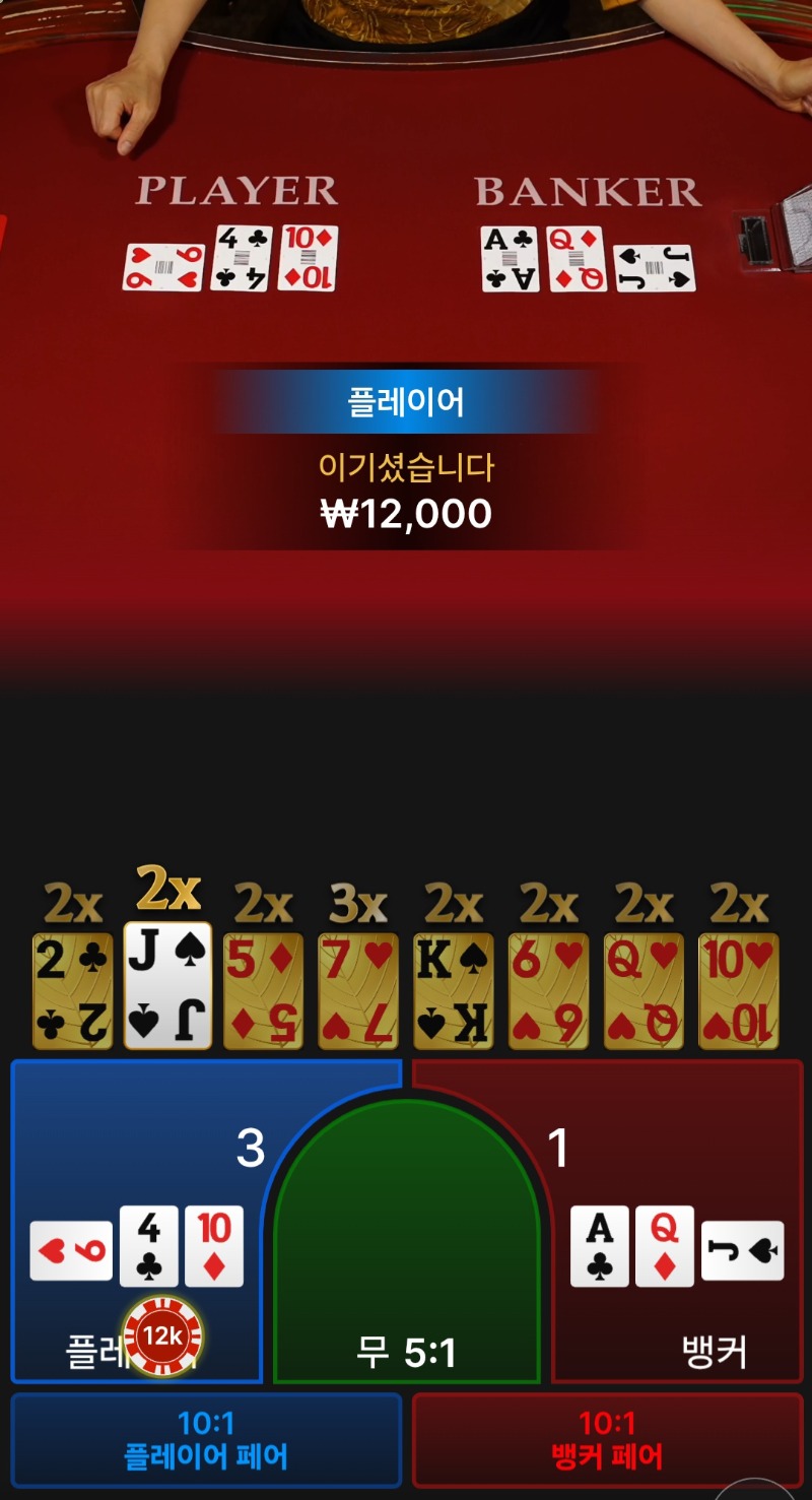 번영승