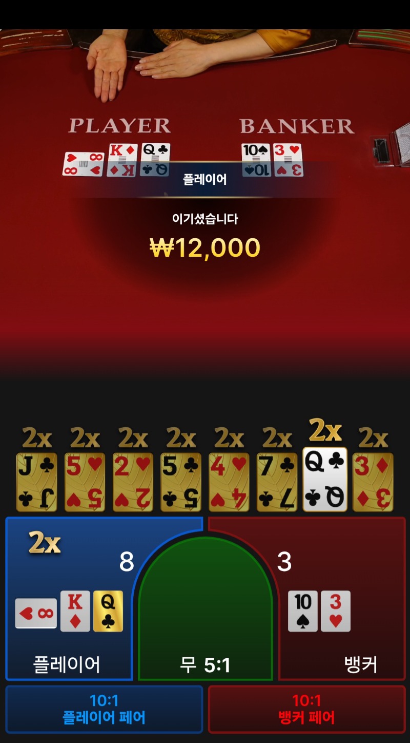 번영승