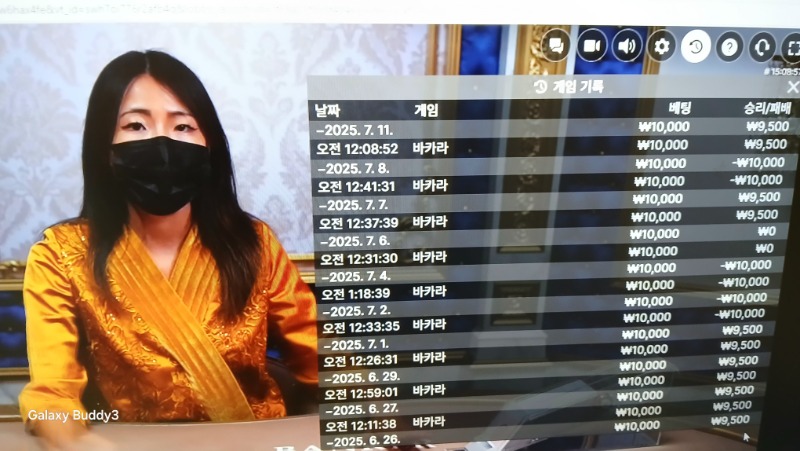 바카라 소액