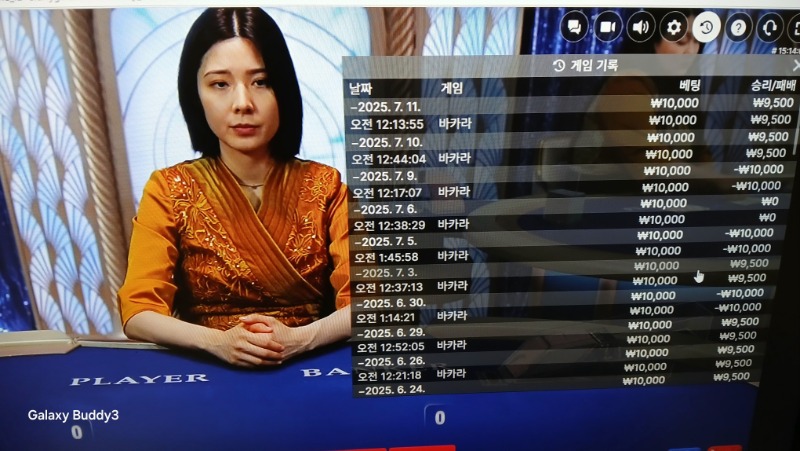 바카라 소액