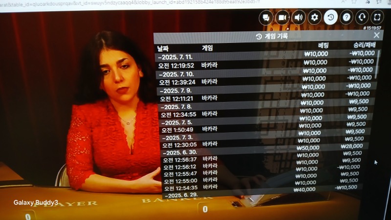 바카라 소액 과 보조개
