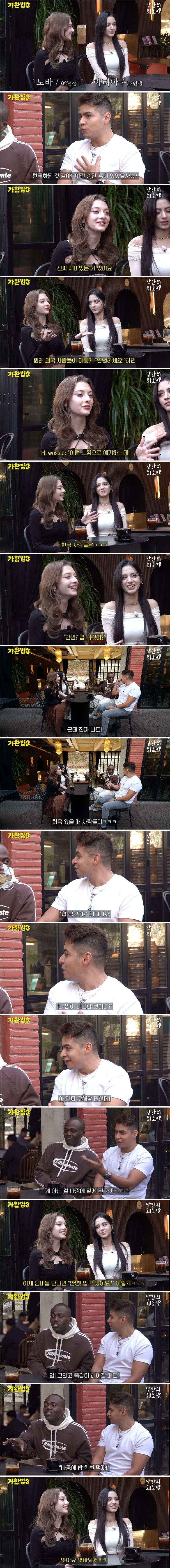인도, 러시아 출신 아이돌 멤버가 한국인 다됐다고 느낀 순간 ㅋㅋ