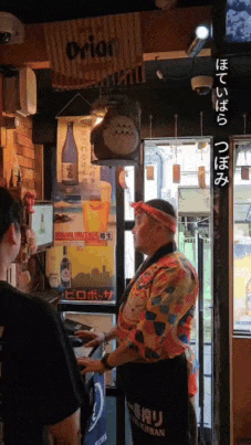 이자카야 음식값 50% 이벤트