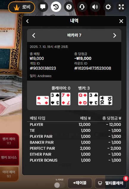 소액 카라1 패