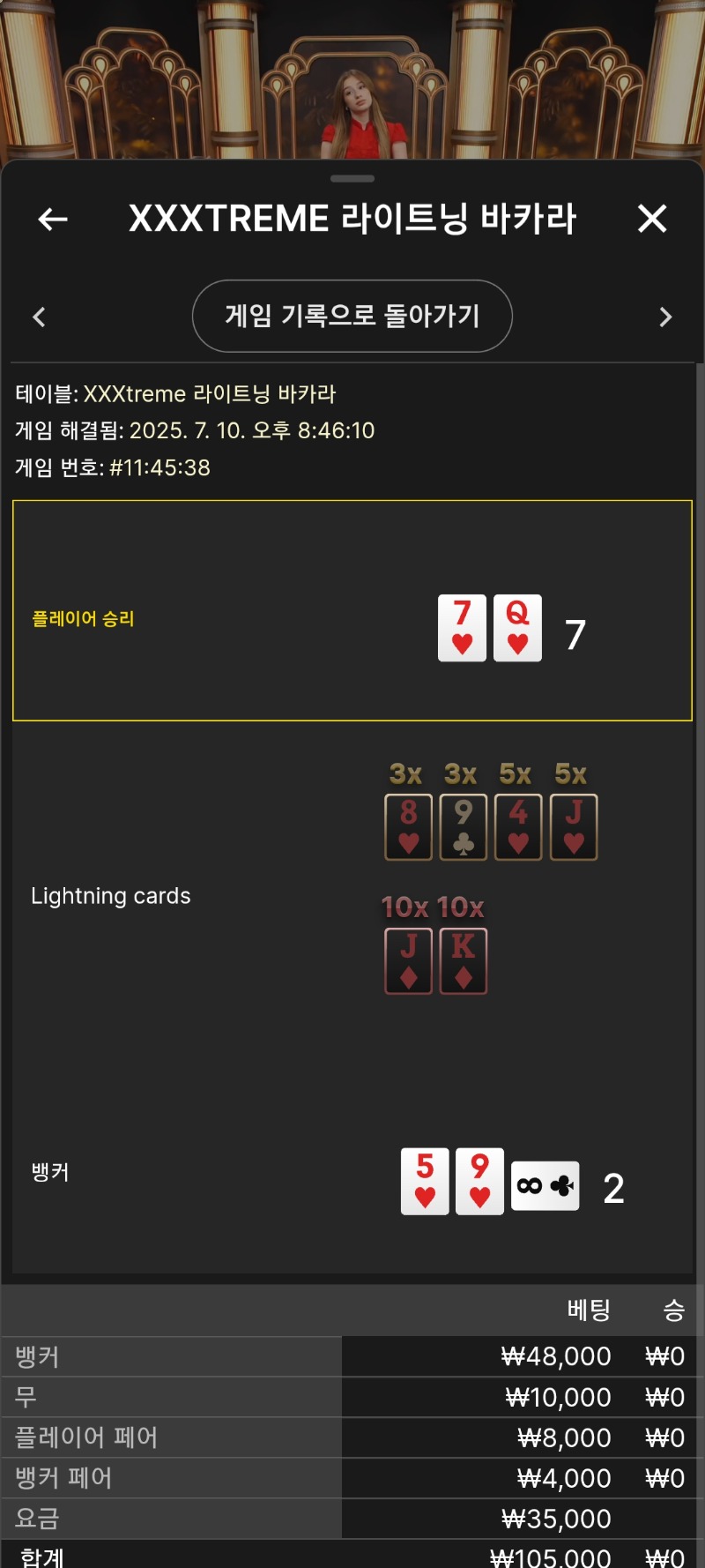 익스트림 1