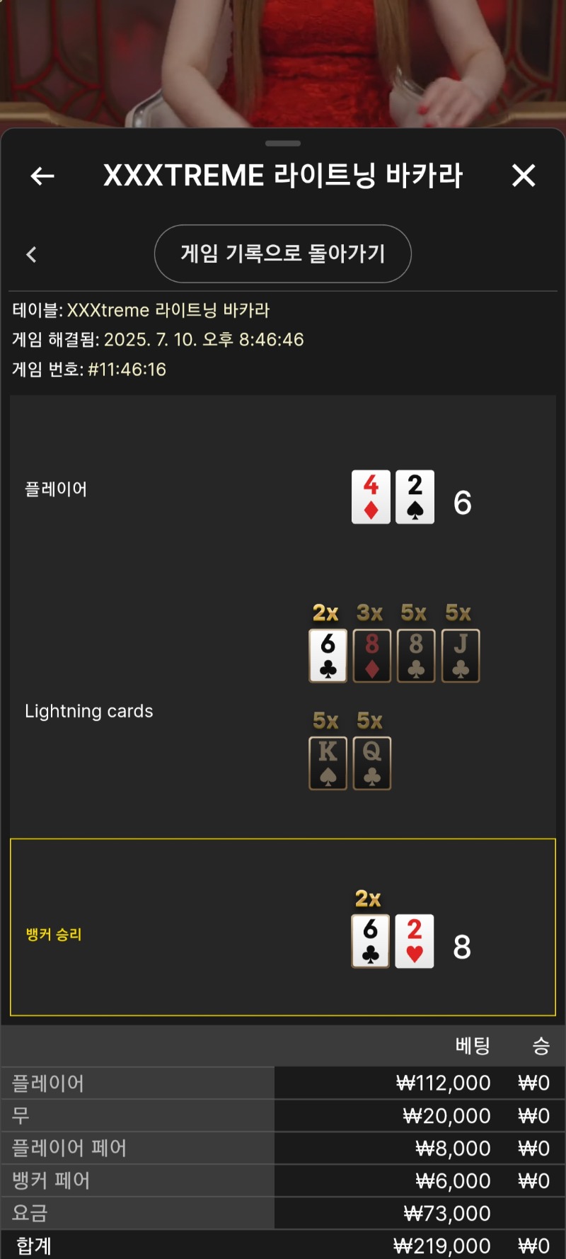 익스트림2