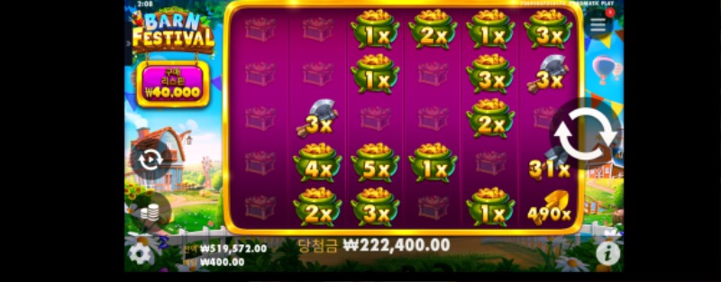 황금 삽 556