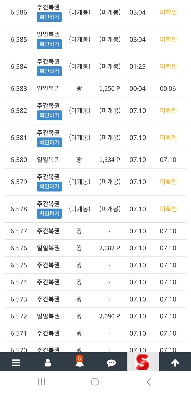 정말 최선을 다해서 영끌한건데..
