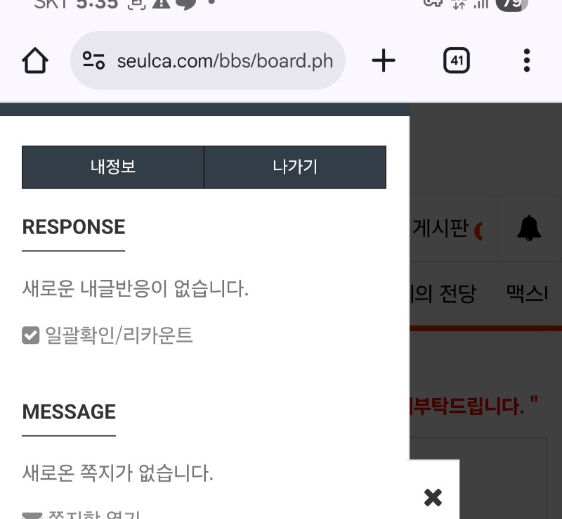 숙제 끝 ~~!!^^
