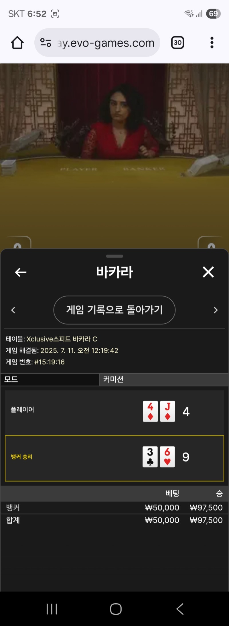 형난포인트1승