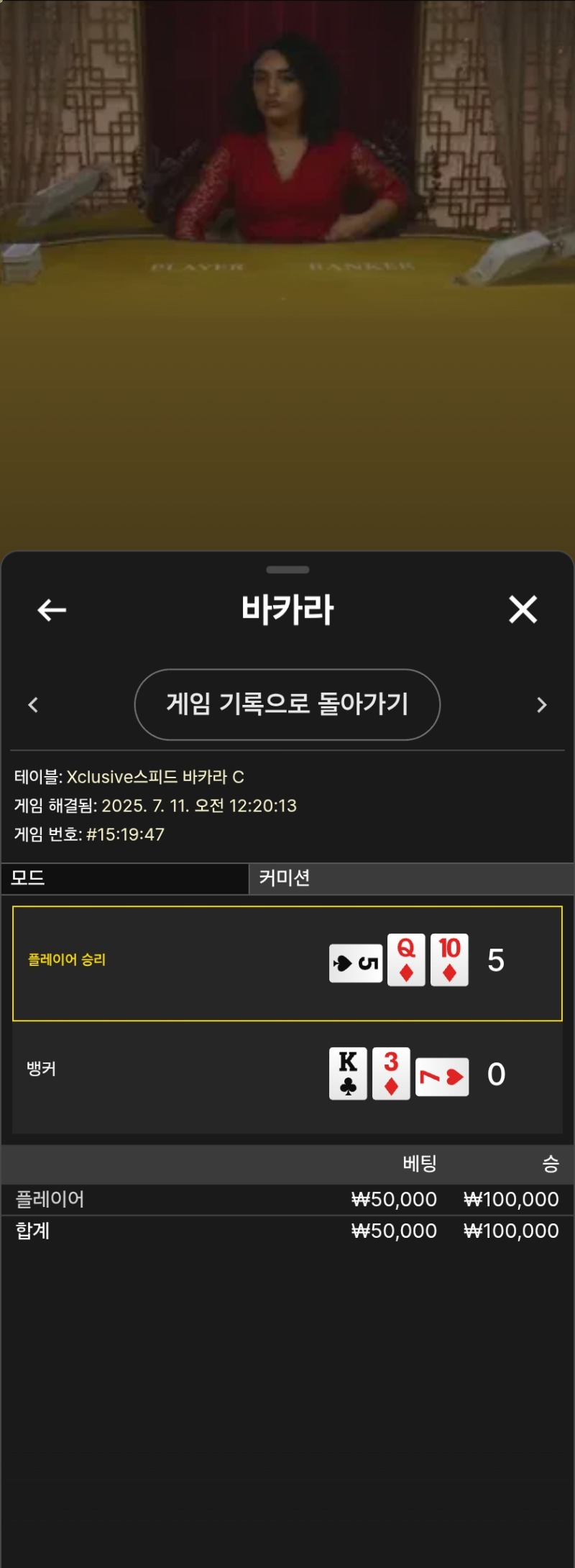 형난포인트 2승